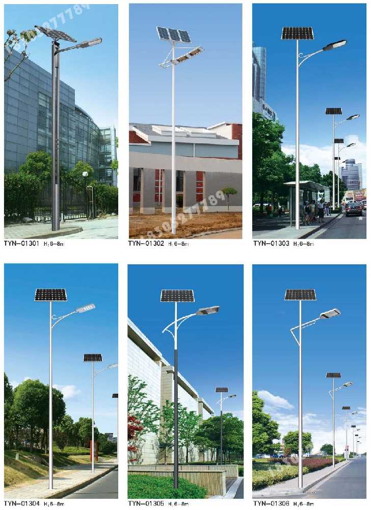 仓山区市政道路太阳能路灯